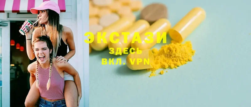 купить закладку  Рубцовск  ЭКСТАЗИ 300 mg 