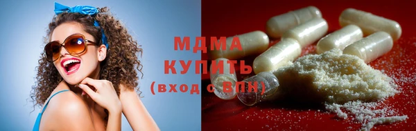 MDMA Беломорск