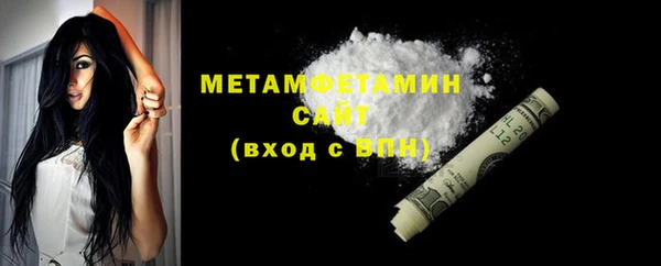 MDMA Беломорск